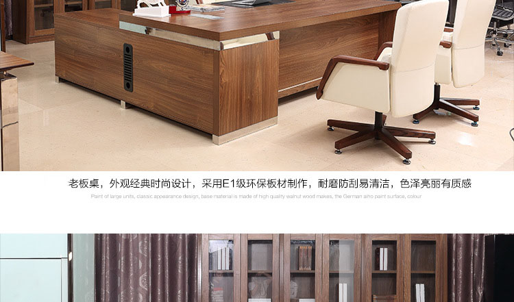 广东办公欧宝手机平台厂家直销 高端浅榆木班台HY-JT04